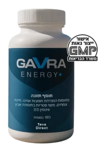 גברא אנרג׳י +